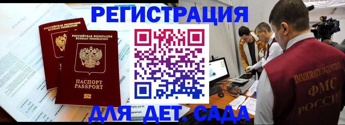 прописка для кредита в Красноярском крае